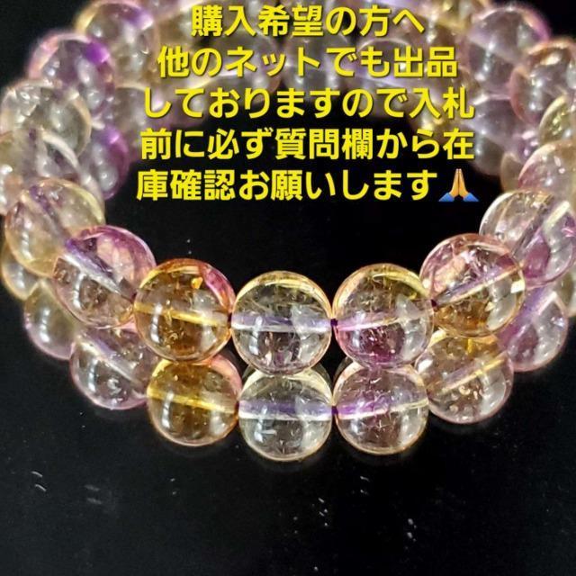 込み★34★天然石★綺麗!!スーパーセブン!ブレスレット★ < 男性アクセサリー/時計 込み★34★天然石★綺麗!!スーパーセブン!ブレスレット★ < 男性アクセサリー/時計の