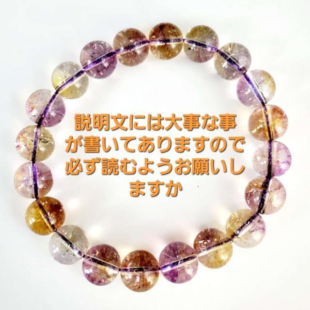 込み★34★天然石★綺麗!!スーパーセブン!ブレスレット★ < 男性アクセサリー/時計 込み★34★天然石★綺麗!!スーパーセブン!ブレスレット★ < 男性アクセサリー/時計の