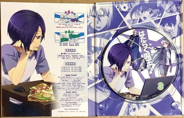 はたらく魔王さま! 3 DVD < CD/DVD/ビデオ  はたらく魔王さま! 3 DVD < CD/DVD/ビデオの