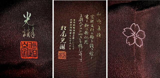 【最高峰】新品同様 京友禅作家【松尾光琳】暈し染め 金銀彩 和歌集 色留袖 身丈161cm 裄68.5cm T3399 < 女性ファッション  【最高峰】新品同様 京友禅作家【松尾光琳】暈し染め 金銀彩 和歌集 色留袖 身丈161cm 裄68.5cm T3399 < 女性ファッションの