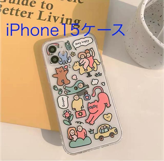 新品 iPhone15ケース < 家電/AV  新品 iPhone15ケース < 家電/AVの
