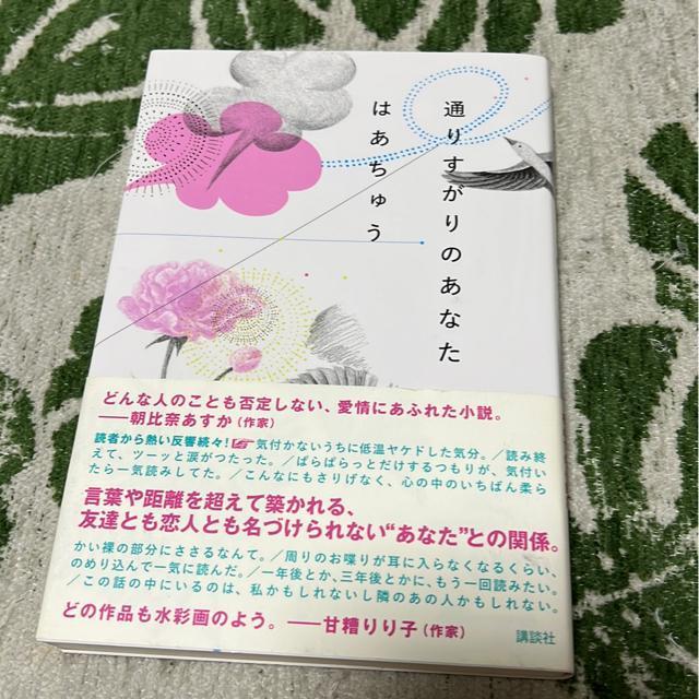 ʂ肷̂ȂE؂Ȃ7̐lԖ͗l`߂Ă̏W@@͂イ   {/G 