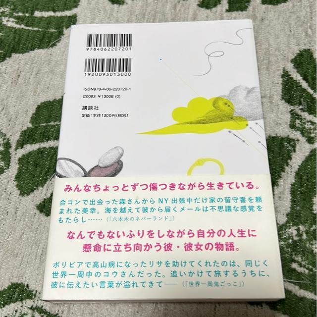 ʂ肷̂ȂE؂Ȃ7̐lԖ͗l`߂Ă̏W@@͂イ  {/G 