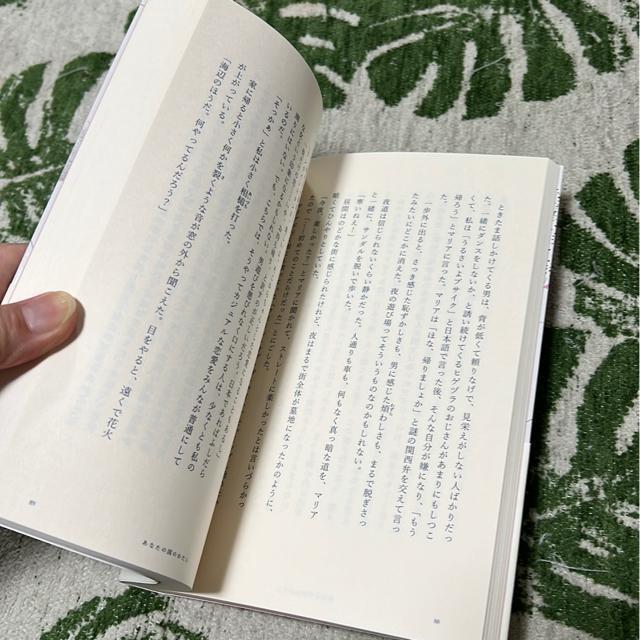 ʂ肷̂ȂE؂Ȃ7̐lԖ͗l`߂Ă̏W@@͂イ  {/G 