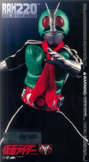 RAH220 DX  No.44 ʃC_[V1 ViJi   zr[ 