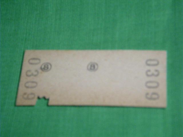 ★強羅から早雲山ゆき < ホビー ★強羅から早雲山ゆき < ホビーの