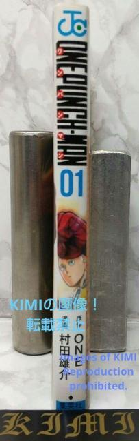 希少 初版 ワンパンマン 1 コミック 本 2012 ONE (原著) 村田 雄介 (著) ジャンプコミックス  Rare 1st < アニメ/コミック/キャラクター  希少 初版 ワンパンマン 1 コミック 本 2012 ONE (原著) 村田 雄介 (著) ジャンプコミックス  Rare 1st < アニメ/コミック/キャラクターの