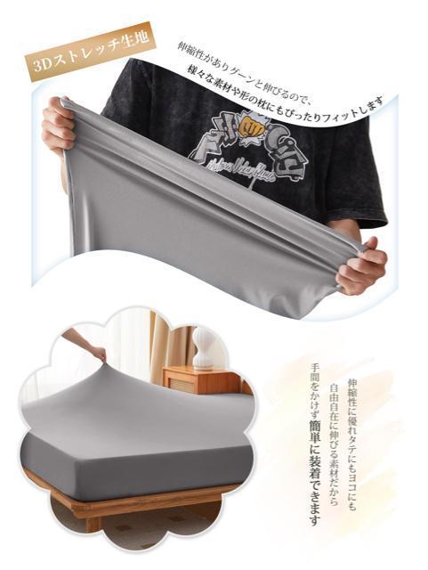 ���J�o�[ 2���Z�b�g �s���[�P�[�X �܂���J�o�[ 3D�X�g���b�` �̂т̂� ������ ���z������ �ʋC�� �R�ۖh�L ���E�ȒP �O���[ �� �C���e���A/���C�t�� 