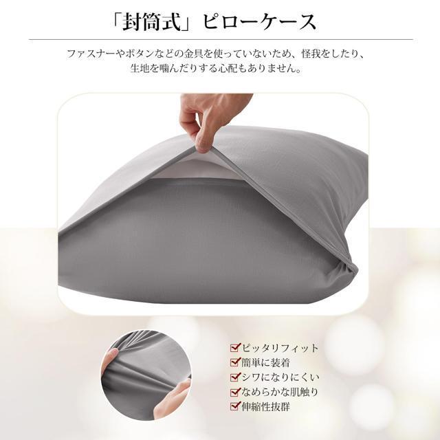 ���J�o�[ 2���Z�b�g �s���[�P�[�X �܂���J�o�[ 3D�X�g���b�` �̂т̂� ������ ���z������ �ʋC�� �R�ۖh�L ���E�ȒP �O���[ �� �C���e���A/���C�t�� 