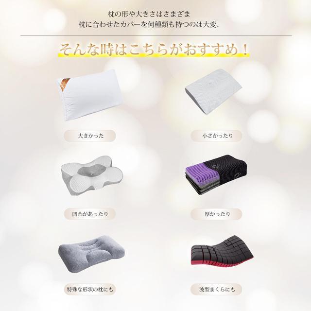 ���J�o�[ 2���Z�b�g �s���[�P�[�X �܂���J�o�[ 3D�X�g���b�` �̂т̂� ������ ���z������ �ʋC�� �R�ۖh�L ���E�ȒP �O���[ �� �C���e���A/���C�t�� 