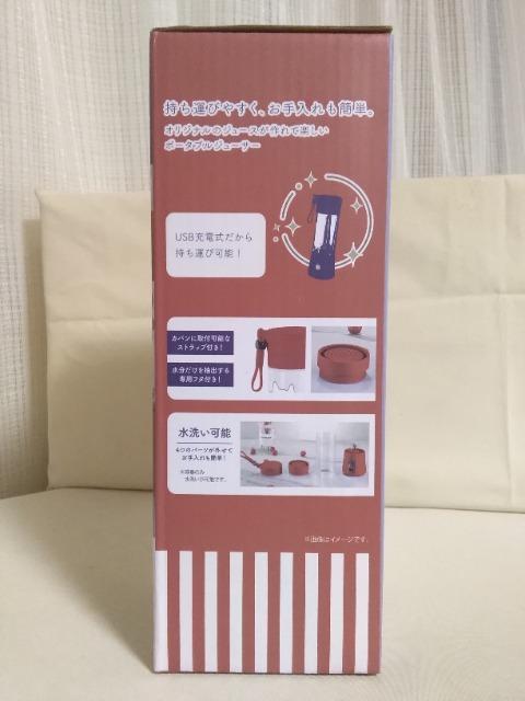 NEKO�|�[�^�u���W���[�T�[�@�u���[