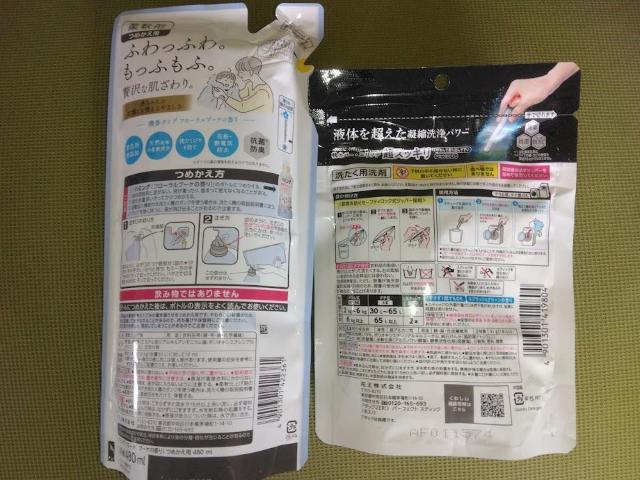 �n�~���O �f���������{�A�^�b�NZERO�p�[�t�F�N�g�X�e�B�b�N7�{�@���������E����