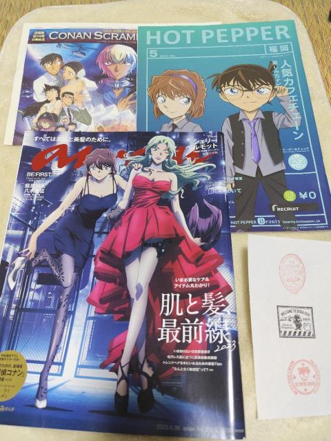 anan No.2345 TRi VF[ xbg W o[{ 