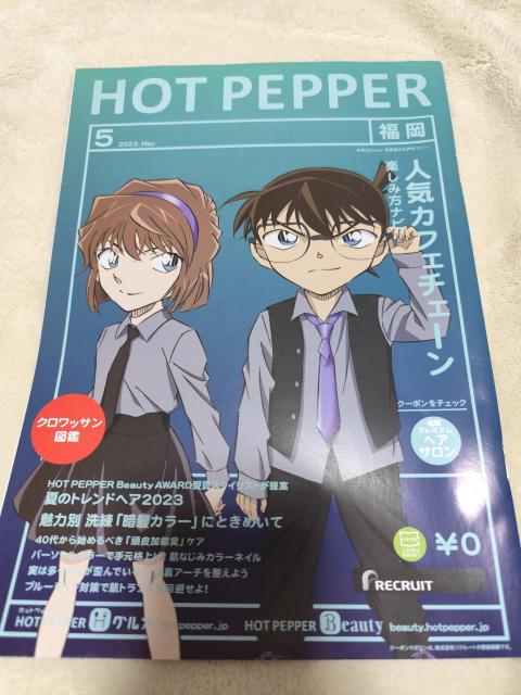 anan No.2345 TRi VF[ xbg W o[{