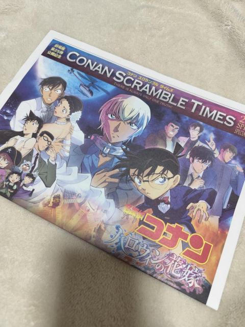 anan No.2345 TRi VF[ xbg W o[{