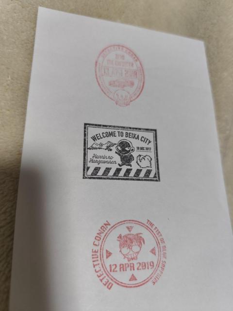 anan No.2345 TRi VF[ xbg W o[{