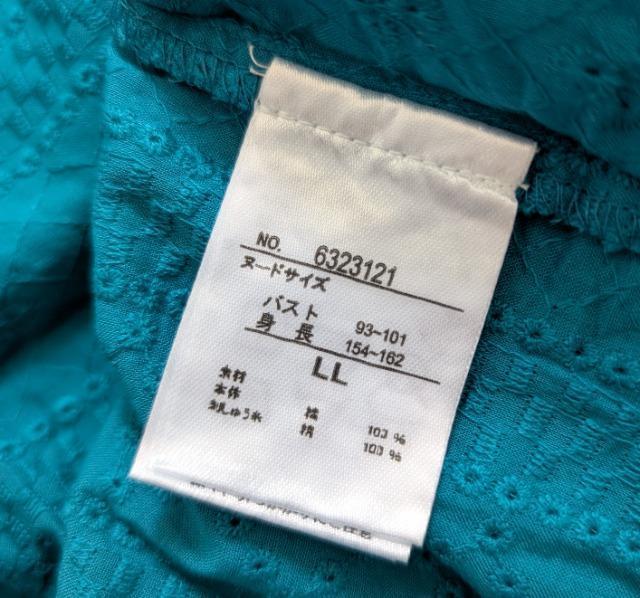 LL★前後2wayコットンレースフレンチスリーブブラウス★ターコイズ★新品★送料無料 < 女性ファッション LL★前後2wayコットンレースフレンチスリーブブラウス★ターコイズ★新品★送料無料 < 女性ファッションの
