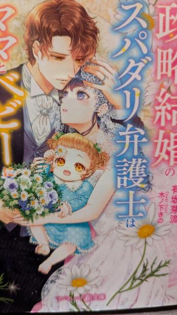 ̃Xp_ٌm̓}}ƃxr[ɗh邬Ȃ҈ؖ遚L藬}[}[h   {/G 