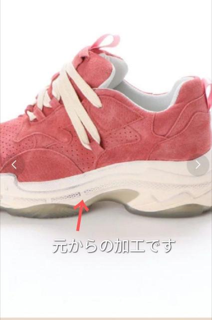 ���V�[�_���X�j�[�J�[��23�Z���`��Lucida������600�` �� �����t�@�b�V������ 