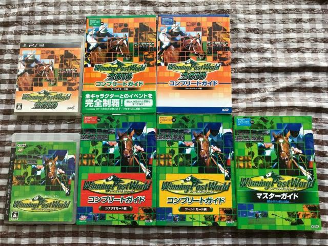 PS3 ウイニングポストワールド 2010 攻略本 セット コンプリートガイド ワールドモード編 シナリオモード編 マスターガイド < ゲーム本体/ソフト PS3 ウイニングポストワールド 2010 攻略本 セット コンプリートガイド ワールドモード編 シナリオモード編 マスターガイド < ゲーム本体/ソフトの