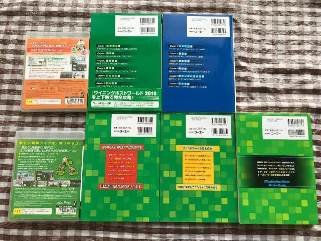 PS3 ウイニングポストワールド 2010 攻略本 セット コンプリートガイド ワールドモード編 シナリオモード編 マスターガイド < ゲーム本体/ソフト PS3 ウイニングポストワールド 2010 攻略本 セット コンプリートガイド ワールドモード編 シナリオモード編 マスターガイド < ゲーム本体/ソフトの