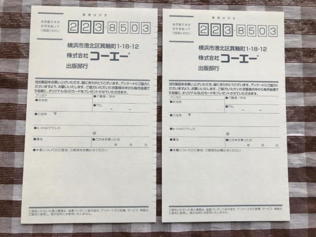 PS3 ウイニングポストワールド 2010 攻略本 セット コンプリートガイド ワールドモード編 シナリオモード編 マスターガイド < ゲーム本体/ソフト PS3 ウイニングポストワールド 2010 攻略本 セット コンプリートガイド ワールドモード編 シナリオモード編 マスターガイド < ゲーム本体/ソフトの