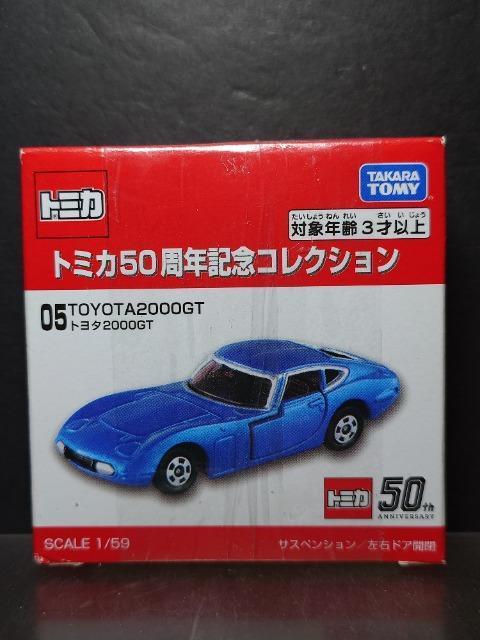 ★トミカ50周年記念コレクション★05トヨタ2000GT★未開封品★ < ホビー  ★トミカ50周年記念コレクション★05トヨタ2000GT★未開封品★  < ホビーの