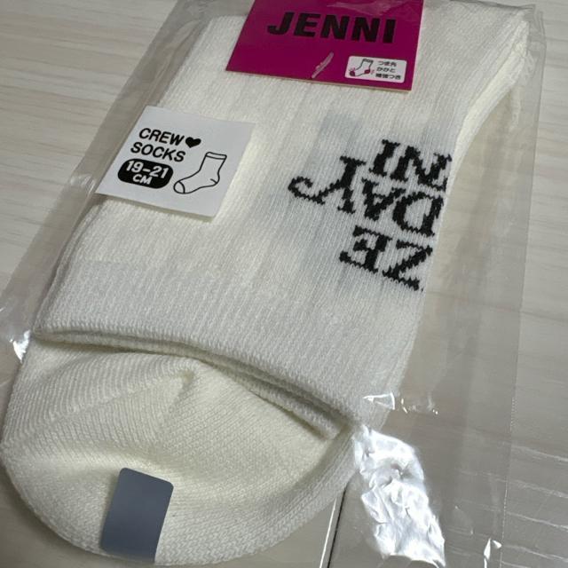 新品未使用未開封19〜21cm ジェニィJENNI 靴下ソックス3点まとめ売りA < ブランド  新品未使用未開封19〜21cm ジェニィJENNI 靴下ソックス3点まとめ売りA < ブランドの