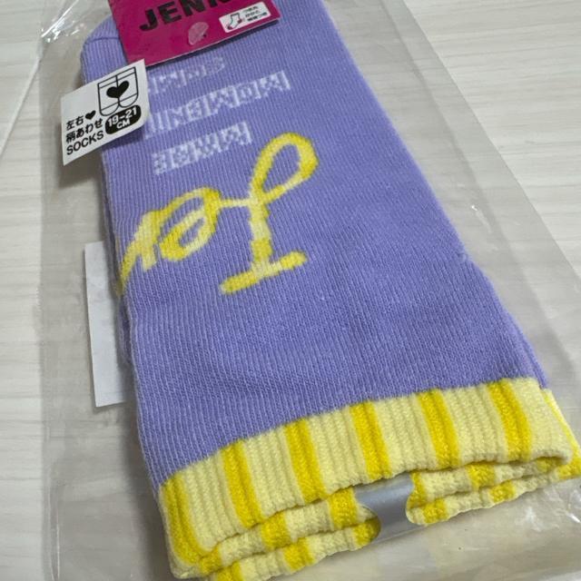 新品未使用未開封19〜21cm ジェニィJENNI 靴下ソックス3点まとめ売りA < ブランド  新品未使用未開封19〜21cm ジェニィJENNI 靴下ソックス3点まとめ売りA < ブランドの