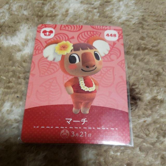 amiibo   マーチ < ゲーム本体/ソフト  amiibo   マーチ  < ゲーム本体/ソフトの