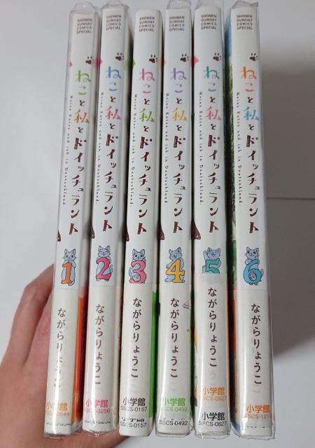 ながらりょうこ 「ねこと私とドイッチュラント」1〜6巻 ドイツ < アニメ/コミック/キャラクター  ながらりょうこ 「ねこと私とドイッチュラント」1〜6巻 ドイツ < アニメ/コミック/キャラクターの