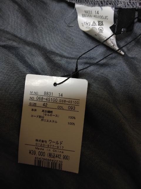 新品ワールド高級INTELLECTION素敵なコート秋42900円 < 女性ファッション  新品ワールド高級INTELLECTION素敵なコート秋42900円 < 女性ファッションの