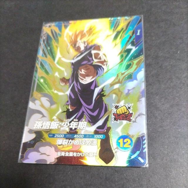 SDV1eGDRяN   g[fBOJ[h 