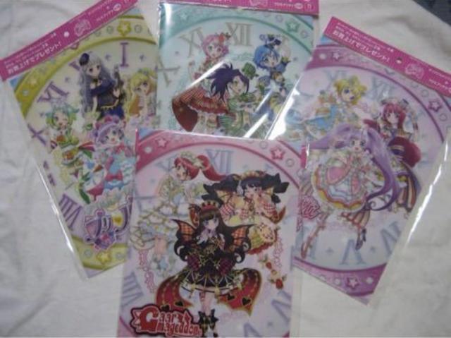 プリパラ オリジナル クリアファイル & プリモプリチケセット 4種セット サントリー < アニメ/コミック/キャラクター プリパラ オリジナル クリアファイル & プリモプリチケセット 4種セット サントリー < アニメ/コミック/キャラクターの