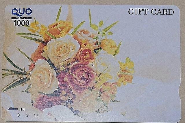 QUOカード1000円分 < チケット/金券 QUOカード1000円分 < チケット/金券の