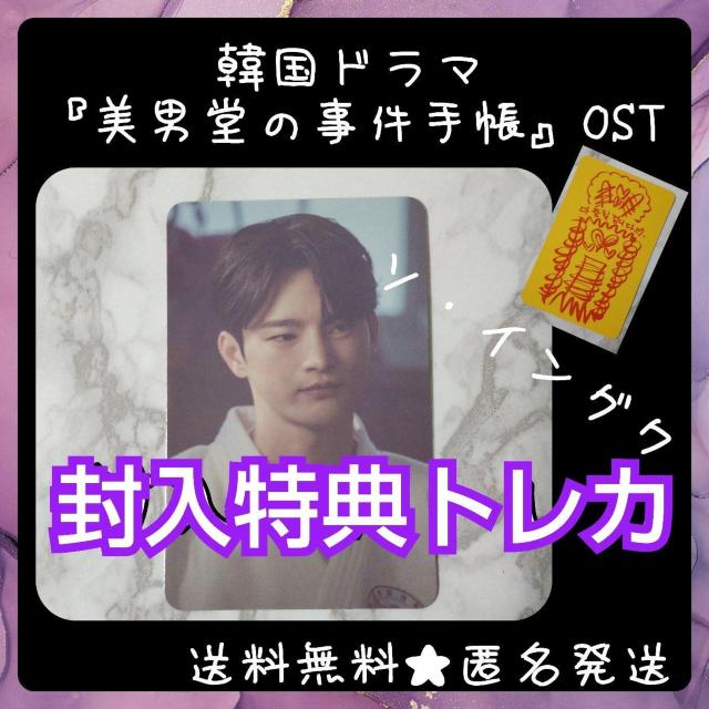 �؍��h���}�w���j���̎����蒠�x�y�������T�z�g���J1��(�\�E�C���O�N)  �� �^�����g�O�b�Y�� 