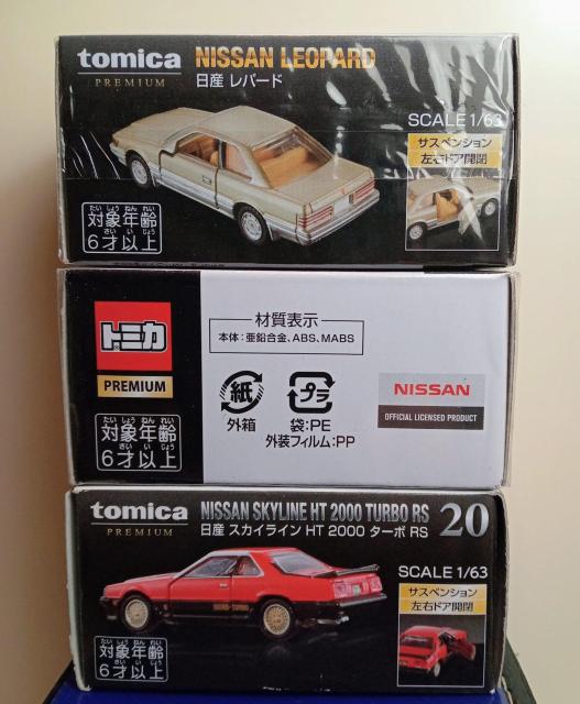 トミカプレミアム3台新品 < ホビー トミカプレミアム3台新品 < ホビーの