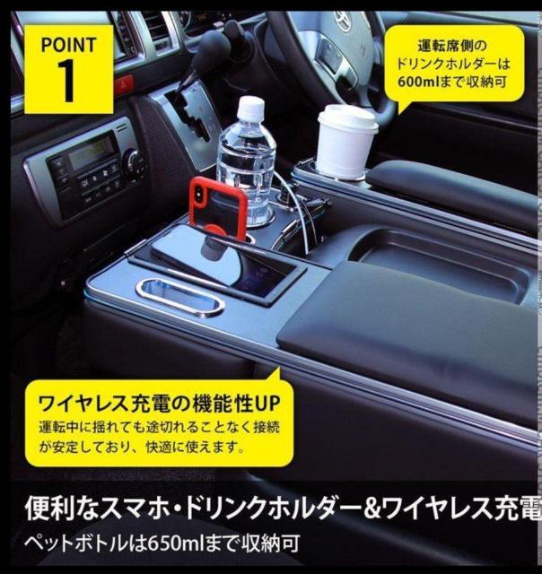 ハイエース センターコンソールボックス 200系 < 自動車/バイク ハイエース センターコンソールボックス 200系 < 自動車/バイク