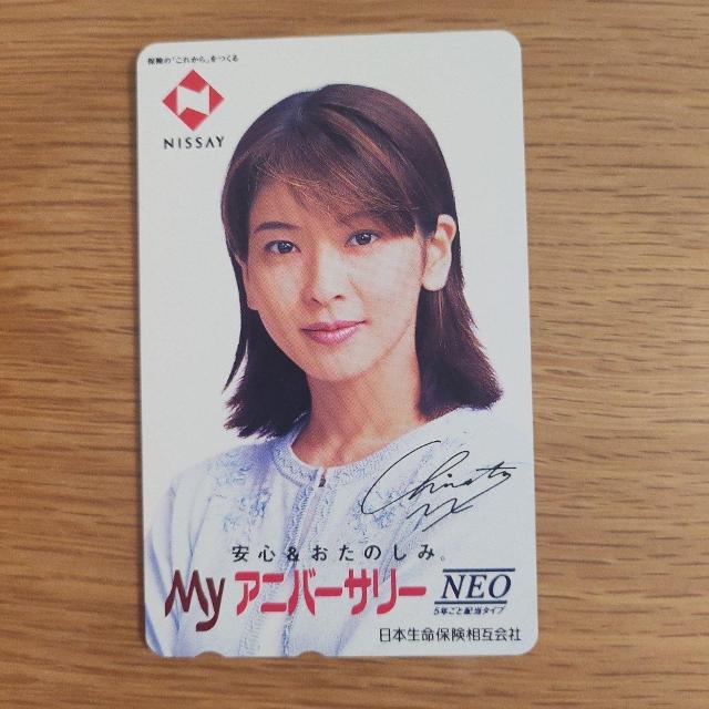 森高千里 ニッセイ テレホンカード 未使用 50度数 5枚 < タレントグッズ 森高千里 ニッセイ テレホンカード 未使用 50度数 5枚 < タレントグッズの