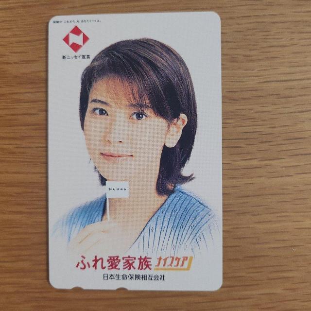 森高千里 ニッセイ テレホンカード 未使用 50度数 5枚 < タレントグッズ 森高千里 ニッセイ テレホンカード 未使用 50度数 5枚 < タレントグッズの