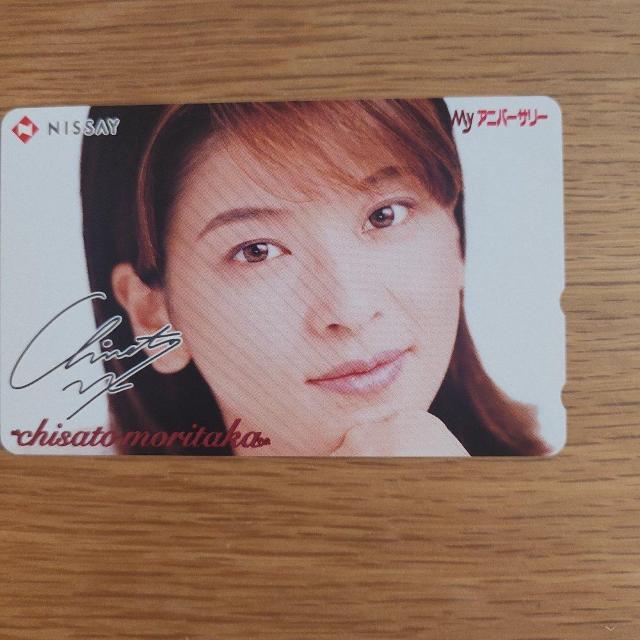 森高千里 ニッセイ テレホンカード 未使用 50度数 5枚 < タレントグッズ 森高千里 ニッセイ テレホンカード 未使用 50度数 5枚 < タレントグッズの