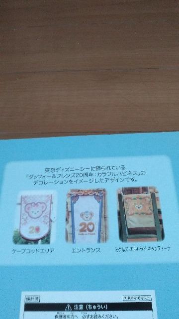 リゾートハートフェルトオブフレンドシップ巾着全7種類 < インテリア/ライフ リゾートハートフェルトオブフレンドシップ巾着全7種類 < インテリア/ライフの