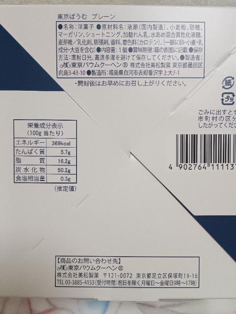 �����΂��ށA�o�j�� �� �O����/�h�����N�� 