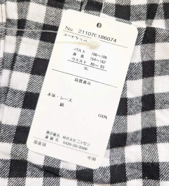 �R�k���ȂP�O�O�����u���b�N�`�F�b�N�����s�[�X���V�i���������� �� �����t�@�b�V������ 