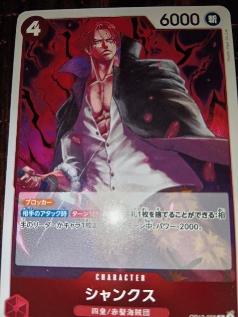 �����s�[�X�J�[�h���V�����N�X���t����J  �� �g���[�f�B���O�J�[�h�� 