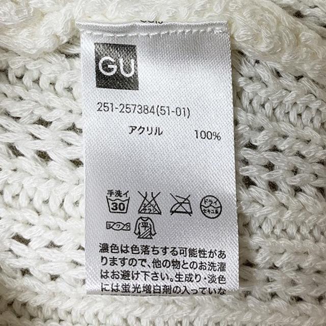 GU�W�[���[/���[�V�[�Z�[�^�[�i�����j �z���C�g �� ���҂� ���j S �� �u�����h�� 