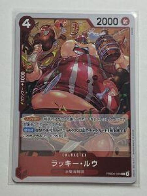 �����s�[�X�J�[�h�Q�[�� 095-0208  �� �g���[�f�B���O�J�[�h�� 