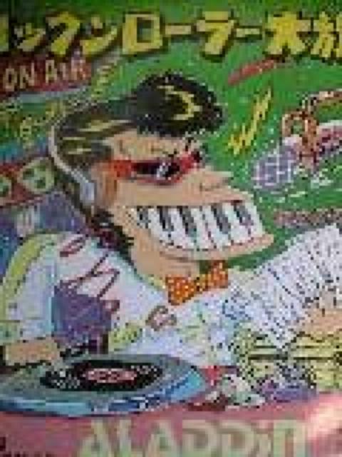 ロックンローラー大放送 アラジンEPレコード < CD/DVD/ビデオ  ロックンローラー大放送 アラジンEPレコード  < CD/DVD/ビデオの