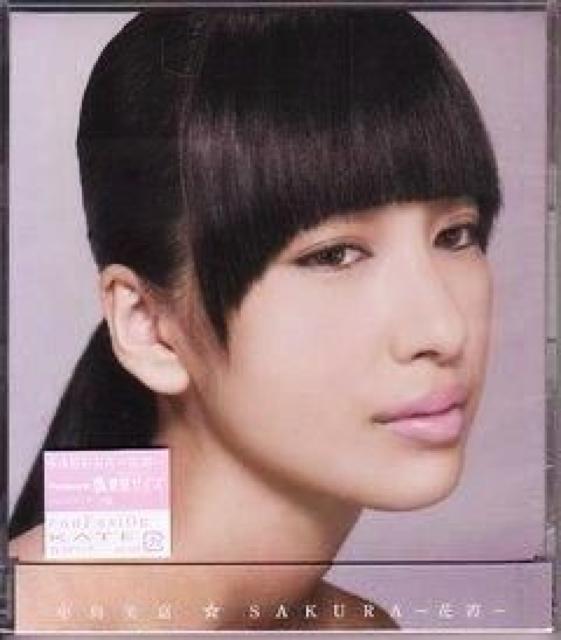 中島美嘉★SAKURA〜花霞〜★初回限定盤★未開封 < タレントグッズ  中島美嘉★SAKURA〜花霞〜★初回限定盤★未開封  < タレントグッズの