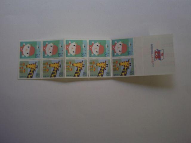 ygpz1994N@ӂ݂̓䂤؁[@P   zr[ 